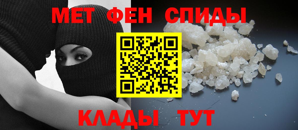 Amphetamine Premium  Амфетамин  Кольчугино  Вход с VPN 