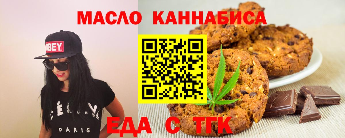 Кольчугино  Canna-Cookies марихуана  Вход с VPN 