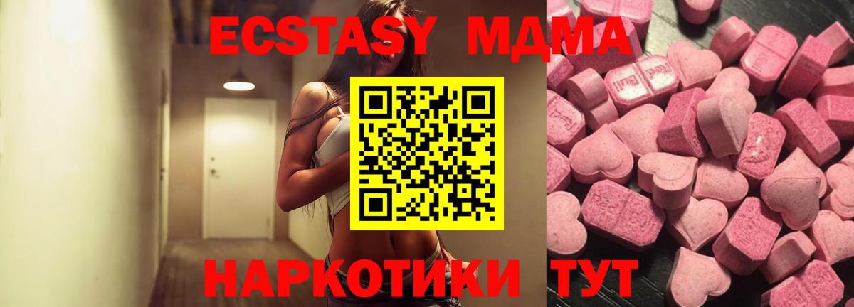 Мефедрон Кольчугино