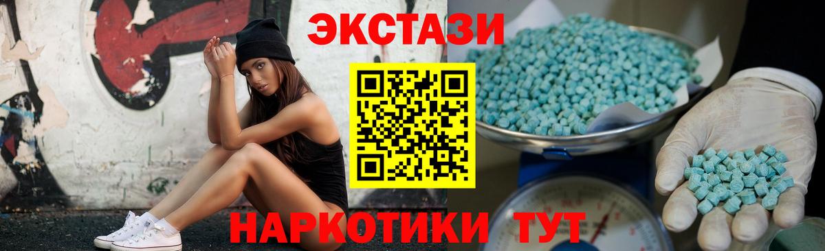 Ecstasy DUBAI Кольчугино