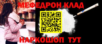 кокаин премиум Ленинск-Кузнецкий