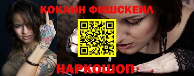 наркотики Гай