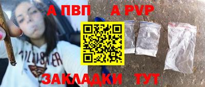 наркотики Гай