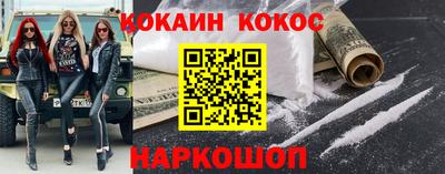 наркотики Гай