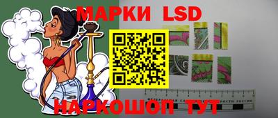наркотики Гай