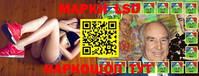 трава Лениногорск