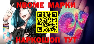 наркотики Гай