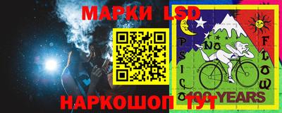 наркотики Гай