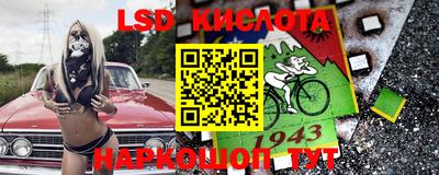 наркотики Гай