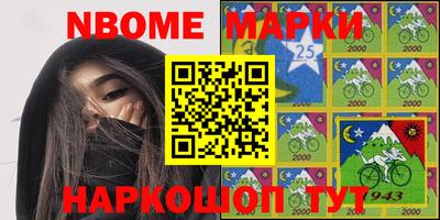 наркотики Гай