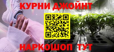 наркотики Гай
