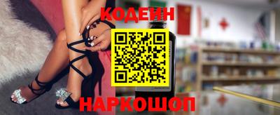 ПСИЛОЦИБИНОВЫЕ ГРИБЫ Лесной