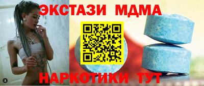 гашишное масло Гагарин