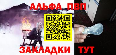 прущий лед Гатчина