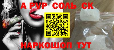 гашишное масло Гагарин