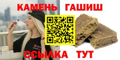 наркотики Гай