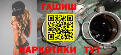 гашишное масло Гагарин