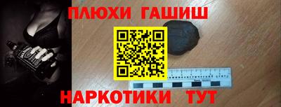 наркотики Гай