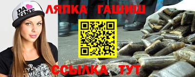 прущий лед Гатчина