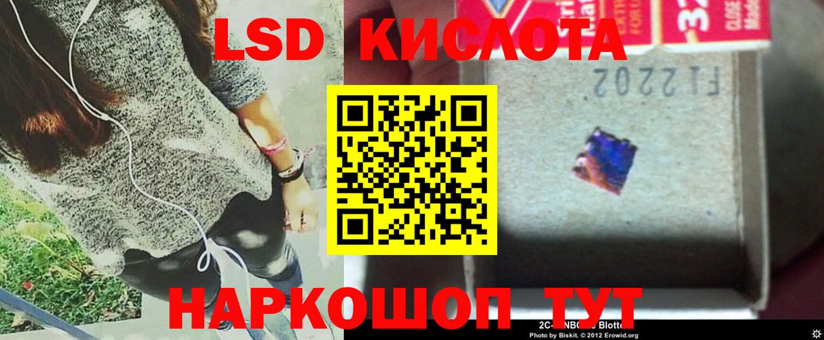 ЛСД экстази ecstasy Кольчугино