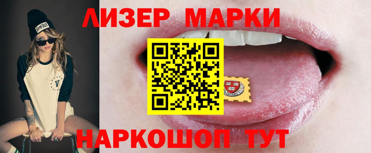 LSD-25 экстази кислота  LSD-25 экстази ecstasy  Кольчугино  Вход с VPN 
