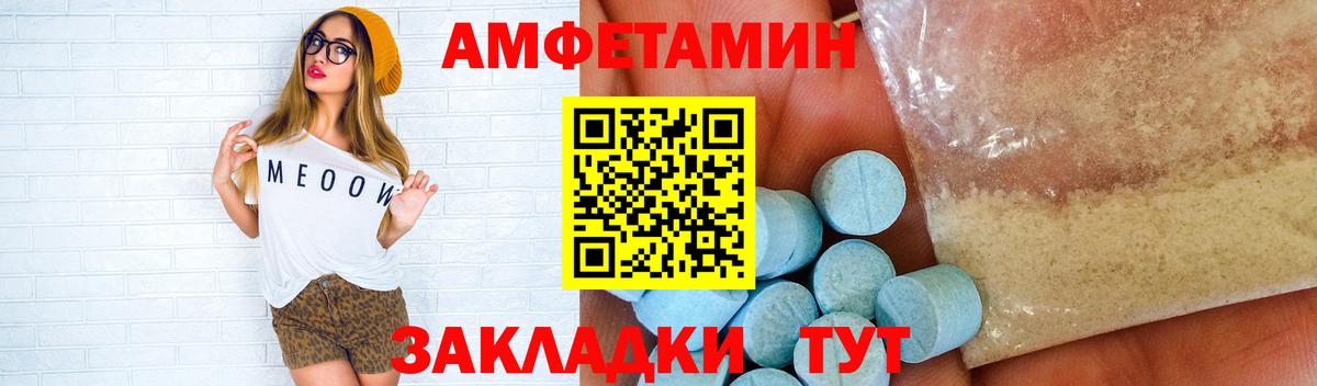 Первитин пудра  Первитин пудра  Кольчугино  Метамфетамин  Вход с VPN 