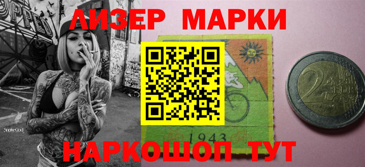 ГАШ  Cocaine  ГАШИШ  Кольчугино  Магазин наркотиков  Мефедрон кристаллы  Вход с VPN 