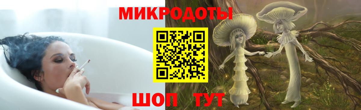 Галлюциногенные грибы Cubensis  Вход с VPN  Псилоцибиновые грибы Magic Shrooms  Кольчугино 