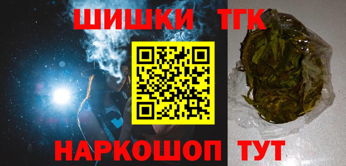 Конопля гибрид  Каннабис Amnesia  Вход с VPN  Каннабис Amnesia  Кольчугино 