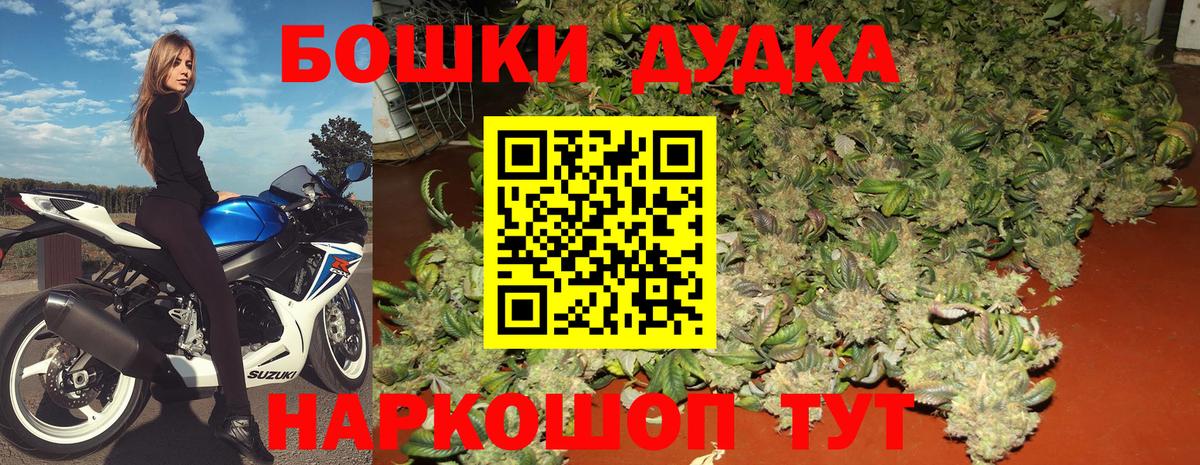 Бошки Шишки тримм Кольчугино